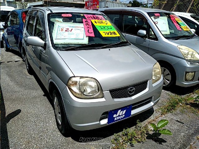 マツダ ラピュタ・2005(H17)年式・シルバー・660cc・青空オート・8.5万