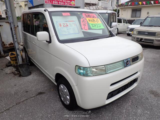 ホンダ ザッツ・2004(H16)年式・パールホワイト・660cc・青空オート