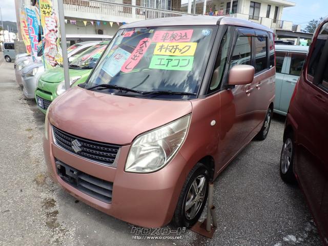 スズキ パレット