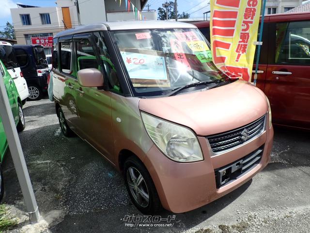 スズキ パレット