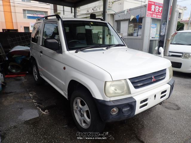 三菱 パジェロミニ・1999(H11)年式・白・660cc・青空オート・10万km