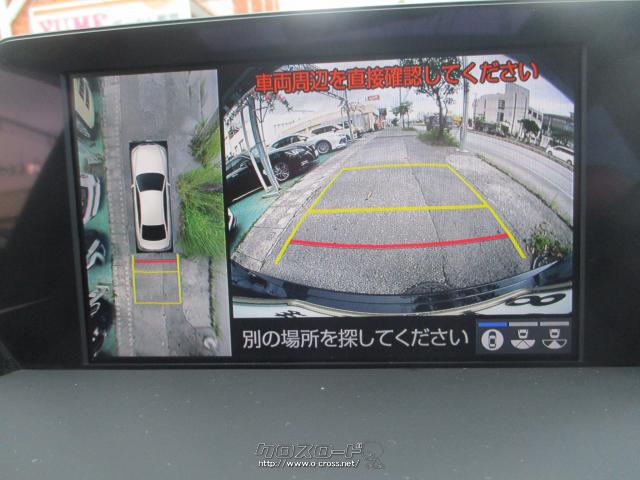 トヨタ クラウンハイブリッド