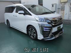 トヨタ ヴェルファイア