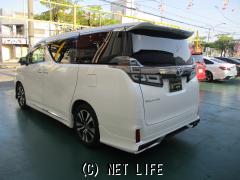 トヨタ ヴェルファイア