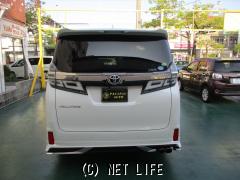 トヨタ ヴェルファイア
