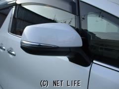 トヨタ ヴェルファイア