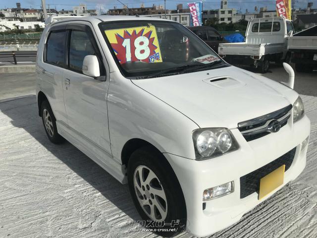 スタッドレス　ダイハツ　テリオス　パジェロミニなどに スタッドレス ダイハツ テリオス パジェロミニなどに