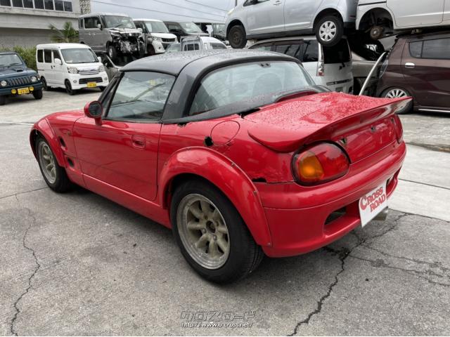 スズキ カプチーノ 1997 H9 年式 伊佐自動車解体所 6万km 保証無 沖縄の中古車情報 クロスロード スズキ カプチーノ 1997 H9 年式 伊佐自動車解体所 6万km 保証無 沖縄の中古車情報 クロスロード