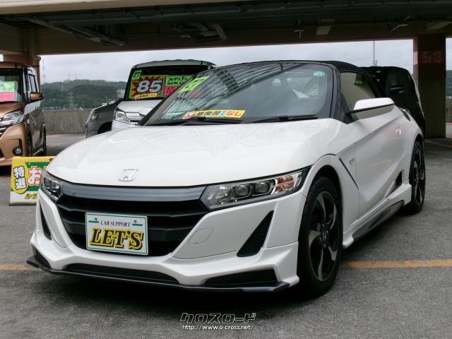 ホンダ S660