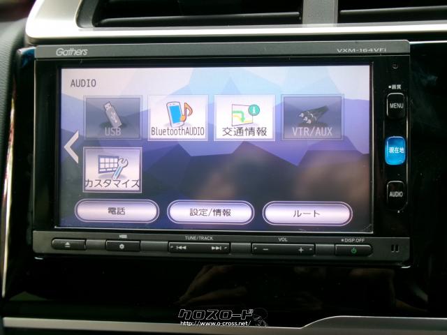 ホンダ フィットハイブリッド