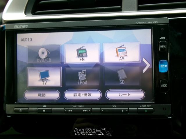 ホンダ フィットハイブリッド