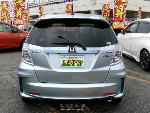 ホンダ フィットハイブリッド