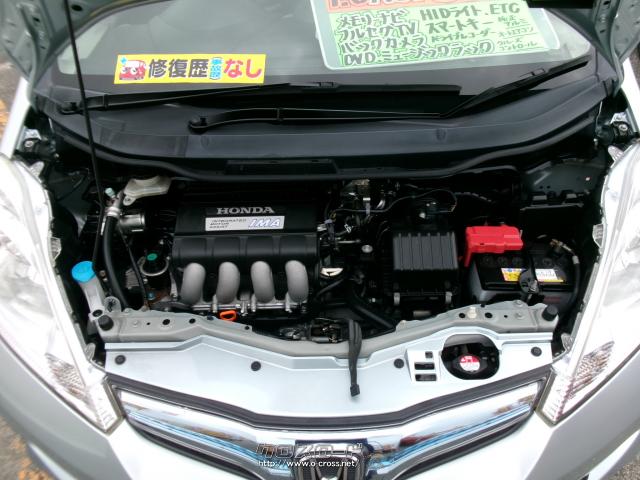 ホンダ フィットハイブリッド