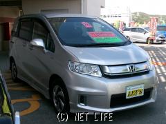 ホンダ フリードスパイクハイブリッド