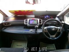 ホンダ フリードスパイクハイブリッド