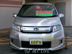 ホンダ フリードスパイクハイブリッド