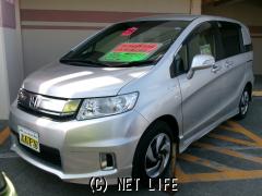 ホンダ フリードスパイクハイブリッド