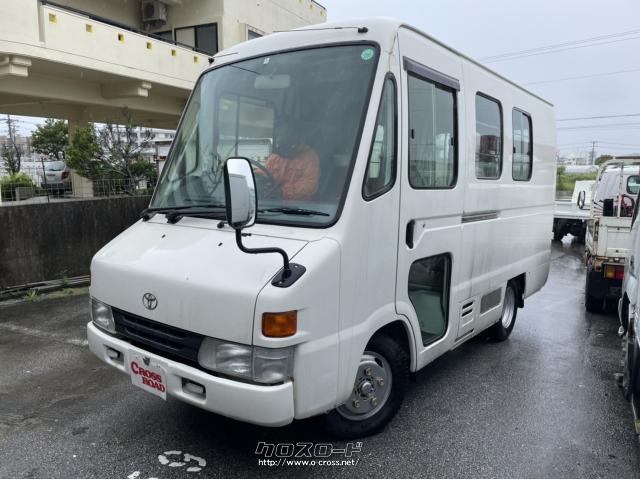トヨタ クイックデリバリー 00 H12 年式 シロ 3700cc マイカーセンター石川 19 7万km 保証無 沖縄の中古車情報 クロスロード