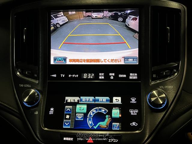 トヨタ クラウン