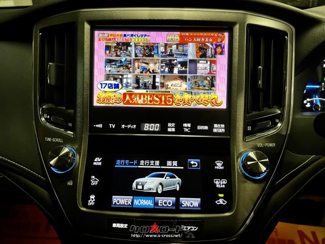 トヨタ クラウンハイブリッド