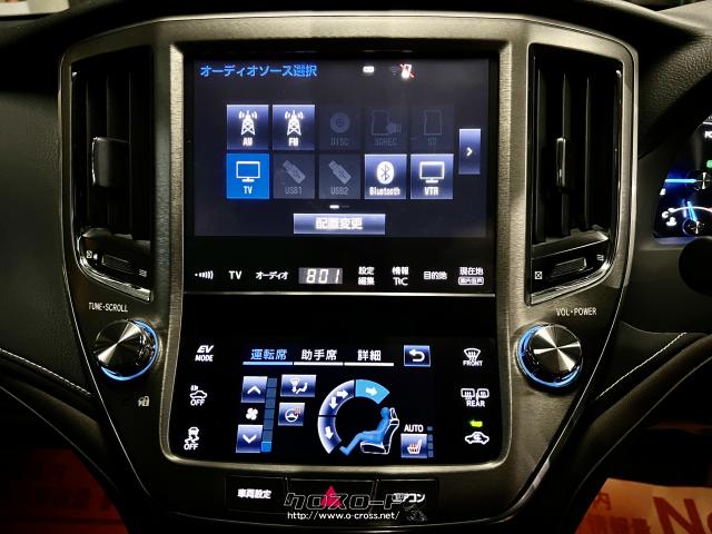 トヨタ クラウンハイブリッド