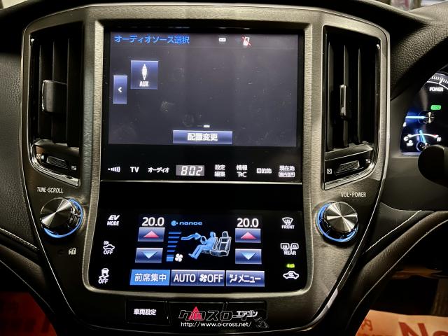 トヨタ クラウンハイブリッド