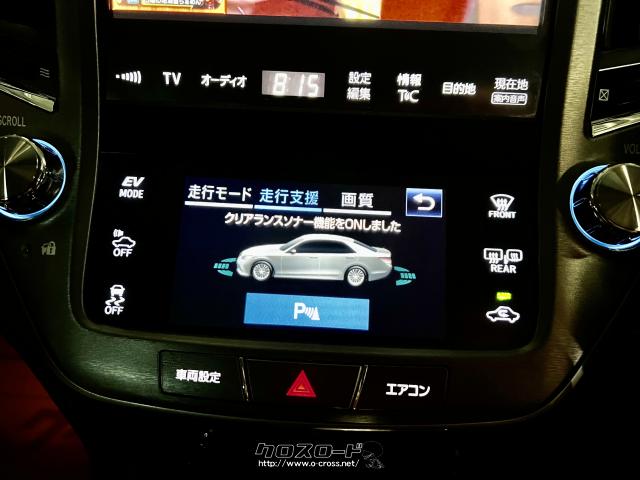 トヨタ クラウンハイブリッド