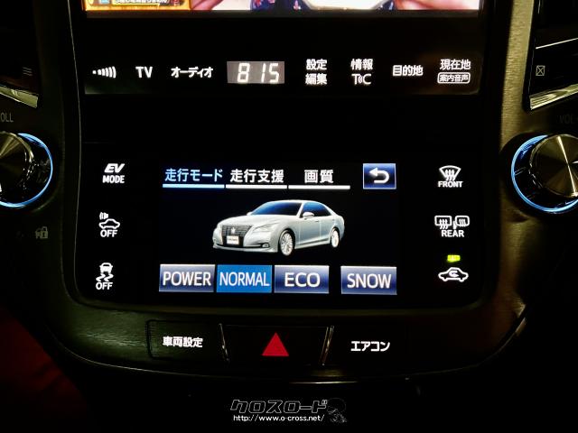 トヨタ クラウンハイブリッド