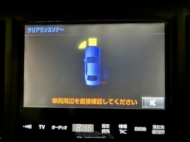 トヨタ クラウンハイブリッド