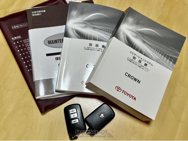 トヨタ クラウンハイブリッド