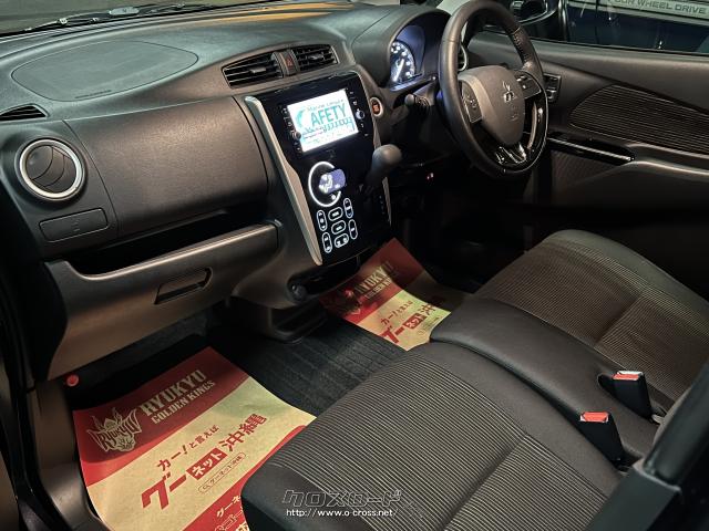 三菱 eKカスタム