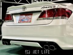 トヨタ クラウン