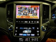 トヨタ クラウンハイブリッド