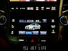 トヨタ クラウンハイブリッド