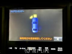 トヨタ クラウンハイブリッド