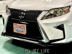 レクサス RX