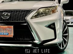 レクサス RX