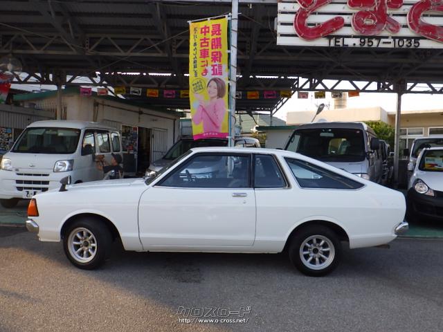 日産 サニー 1400!3ドア!ハツチバック・1979(S54)年式・ホワイト