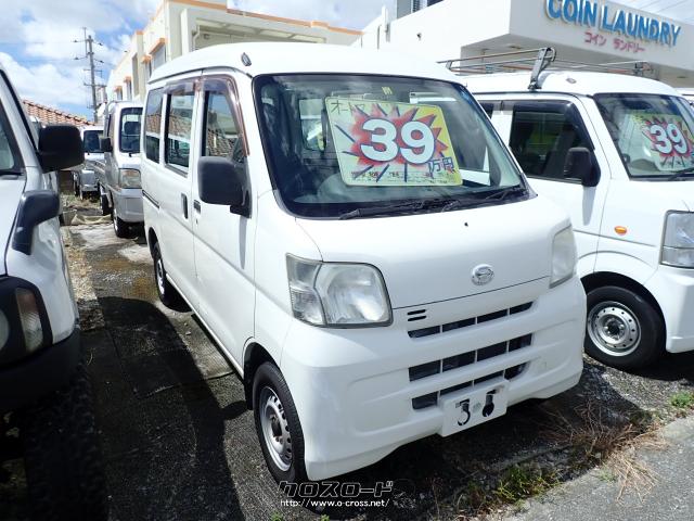 ダイハツ ハイゼットカーゴ・2013(H25)年式・白・660cc・O．S