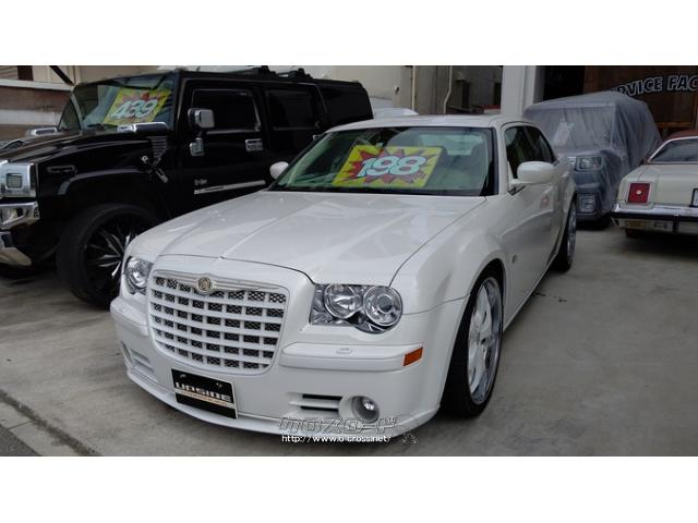 クライスラー 300c 06 H18 年式 パールホワイト 6100cc Up Side アップサイド 2万km 保証付 3ヶ月 距離無制限 沖縄の中古車情報 クロスロード