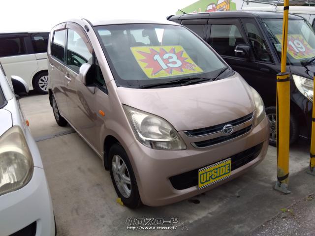 ダイハツ ムーヴ L 07 H19 年式 ピンク 660cc Up Side アップサイド 17 1万km 保証付 1ヶ月 距離無制限 沖縄の中古車情報 クロスロード