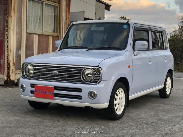 スズキ アルトラパン L・2007(H19)年式・ブルーツートン・660cc