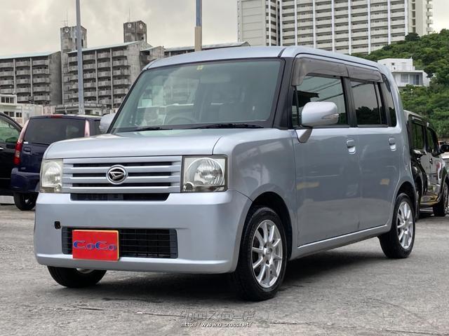 ダイハツ ムーヴコンテ