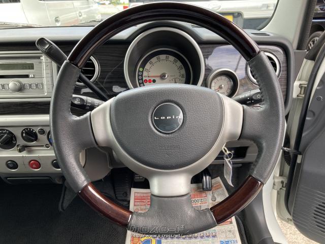 スズキ アルトラパン