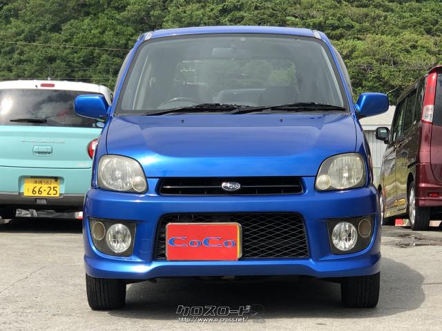 スバル プレオ RS スーパーチャージャー 本土仕入れ車 修復歴フロント小  車検令和6年7月・2003(H15)年式・ブルーメタリック・660cc・ガレージＣＯＣＯ・14.9万km・保証付・1ヶ月・1千km |  沖縄の中古車情報 - クロスロード