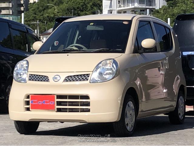 日産 モコ S 本土仕入れ車 走行5.3万km キーレス 電格ミラー・2010(H22