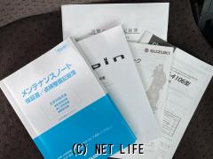 スズキ アルトラパン