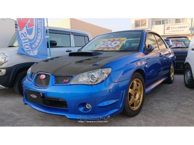 スバル インプレッサ WRX 5速マニュアル 鷹目GDA-G サブコン 改多数  WRブルー・2006(H18)年式・WRブルーマイカ・2000cc・ずけむら自動車販売・16万km・保証無 | 沖縄の中古車情報 - クロスロード