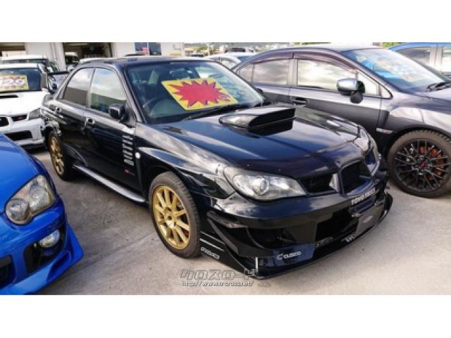 スバル インプレッサWRX WRX STi 6速マニュアル 鷹目GDB-F  エアロパーツ・2005(H17)年式・ブラック32J・2000cc・ずけむら自動車販売・18.8万km・保証無 | 沖縄の中古車情報 - クロスロード