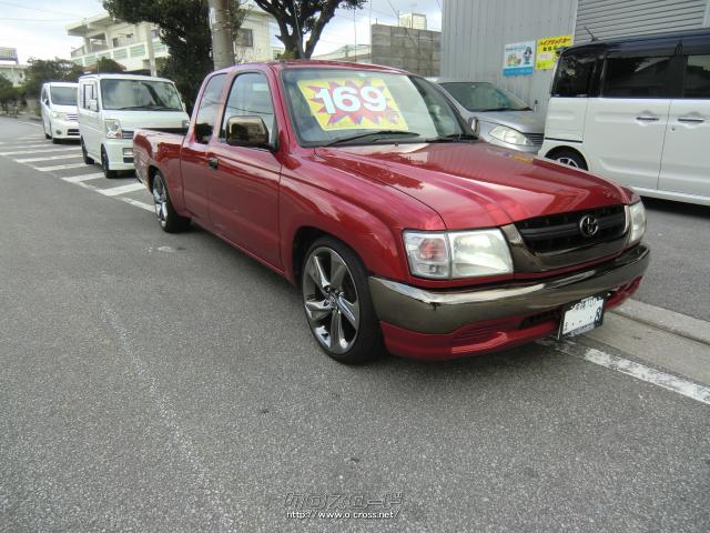 トヨタ ハイラックススポーツピックアップ エクストラキャブ 02 H14 年式 カスタムカラー 00cc 石川鈑金塗装 17 7万km 保証無 沖縄の中古車情報 クロスロード